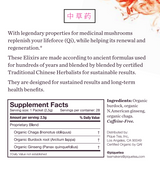 Mushroom Elixirs Bundle - 10% OFF